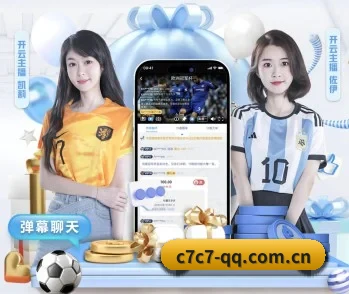 覆盖全球核心赛区的竞技雷达